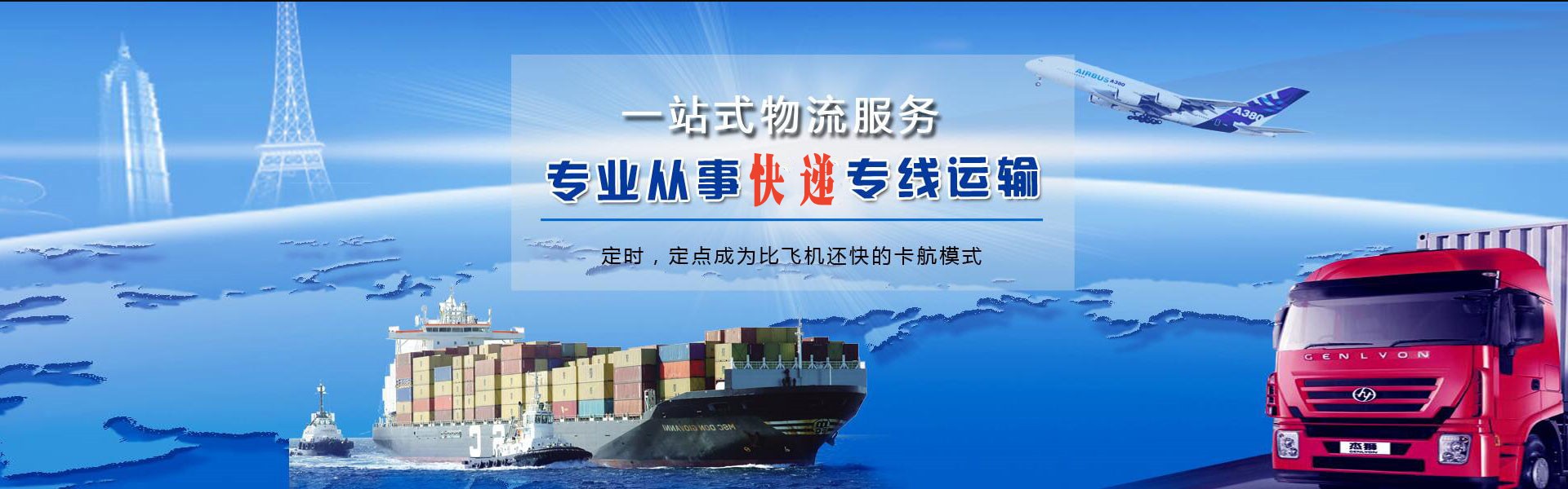 高县到丹麦物流公司-高县至丹麦物流专线-高县空运到丹麦-优时通物流有限公司