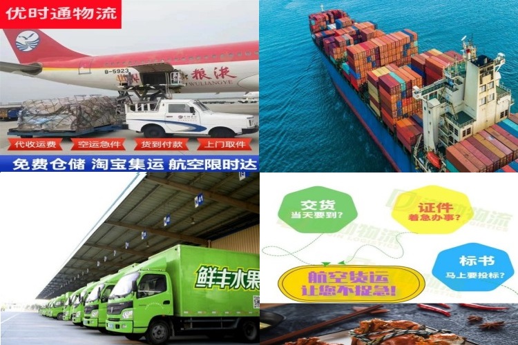 高县到丹麦航空货运公司-高县到丹麦物流专线