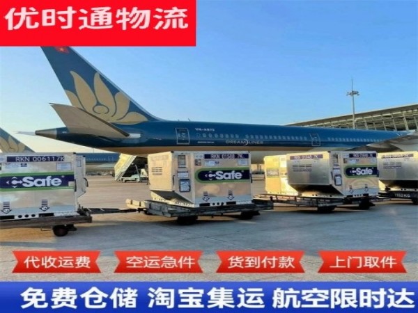 高县到丹麦空运加急专线